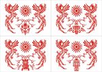 玛雅文化