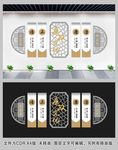 廉政文化