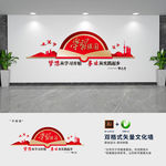 学习强国标语文化墙