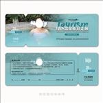 水疗代金券