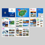 地产高端养生项目旅游手册