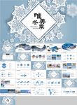 唯美冬季户外极限运动冬季滑雪