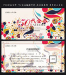 代金券