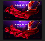 红酒海报