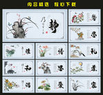 寝室标语
