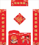 对联