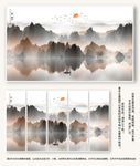水墨