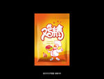 鸡精