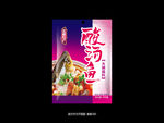 酸汤鱼