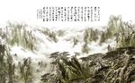 水墨山水风景画背景墙