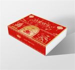 鼠年包装礼盒