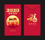 过年红包