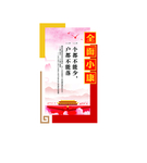 党建文化墙