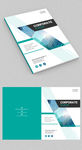 蓝色现代企业画册封面