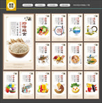 食堂文化