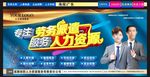 劳务公司