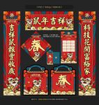 对联