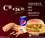 鸡光宝盒灯箱