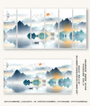 山水