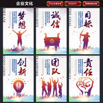 企业文化