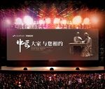 武藏中医