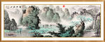 江山如画
