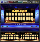 优秀员工
