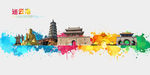 连云港