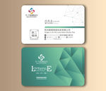 简约大方名片
