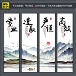 企业文化展板