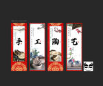 陶艺