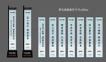 新中式房地产营销中心售楼部罗马