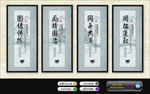 企业文化展板