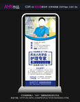 牙科展架
