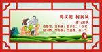 参与家务