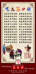火锅海报