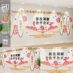 调解室