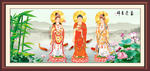 三圣图