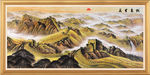 长城