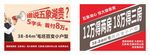 地产手举牌