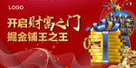 商业户外