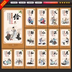 国学经典