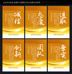 办公室标语