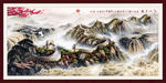 国画 万里长城