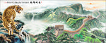 长城