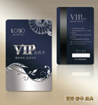 VIP会员卡