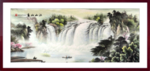 山水装饰画