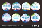 健康一条街宣传标语