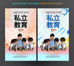 学校 小学 教育