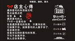 礼品店贴纸